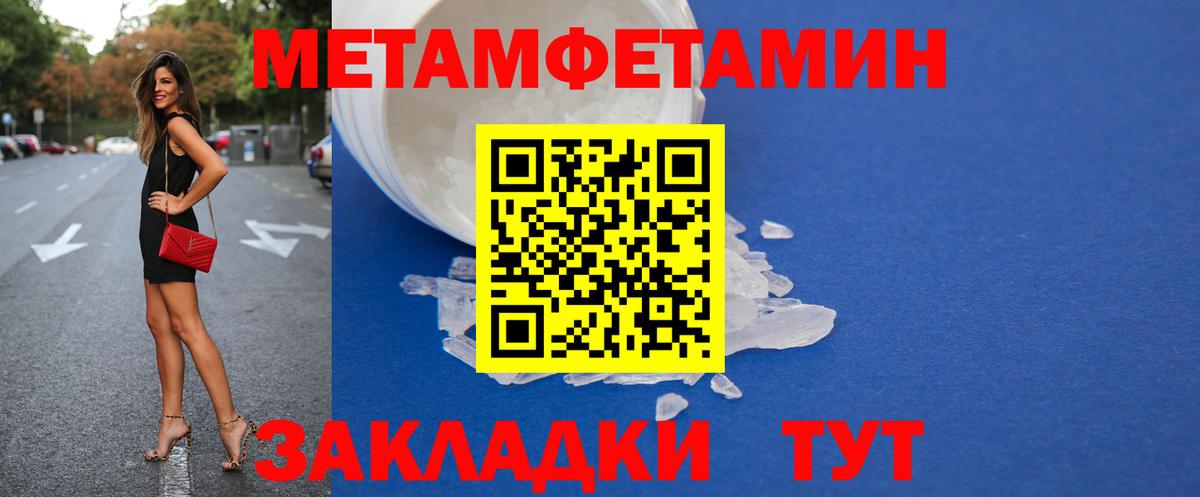 АМФ 97% Мелеуз