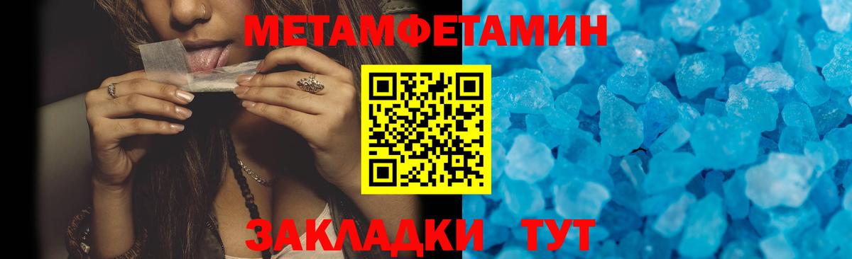 АМФЕТАМИН  Amphetamine 97%  Вход с VPN  Мелеуз 