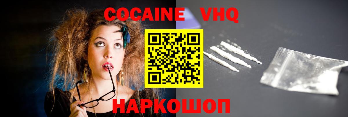 COCAIN Fish Scale Мелеуз