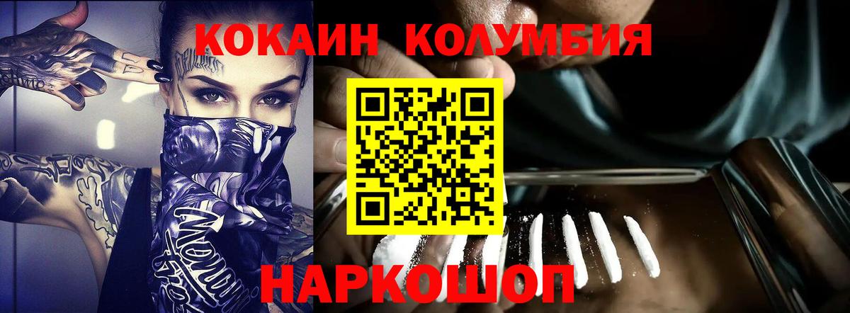 Мелеуз  Кокаин 99%  Вход с VPN  КОКАИН 98% 