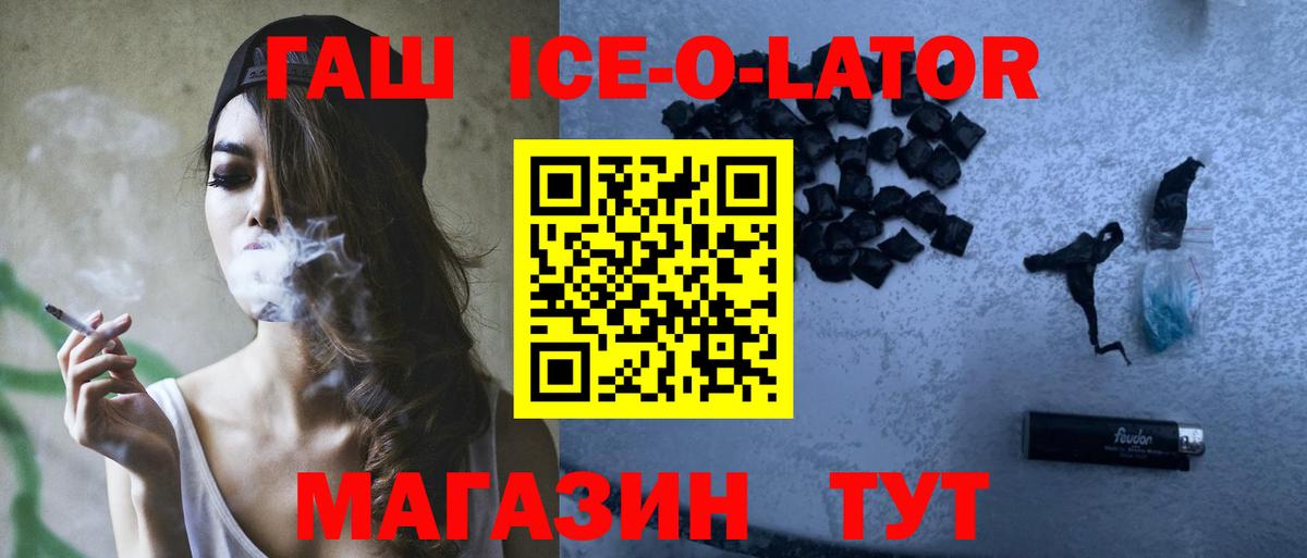 Мелеуз  ГАШИШ AMNESIA HAZE  Вход с VPN 