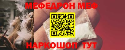 альфа пвп Нальчик