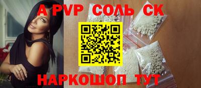 МДПВ Нарткала