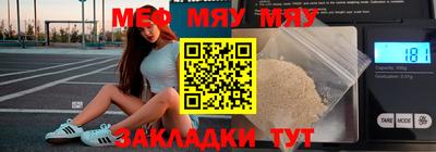 альфа пвп Нальчик