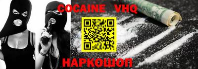 альфа пвп Нальчик