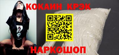 альфа пвп Нальчик