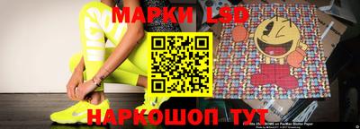меф Наро-Фоминск