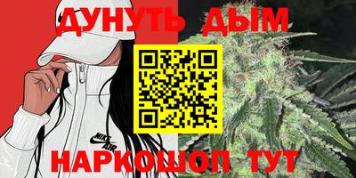 меф Наро-Фоминск