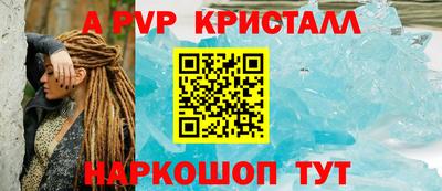 меф Наро-Фоминск