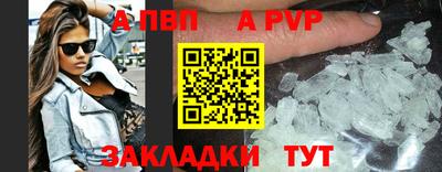 меф Наро-Фоминск