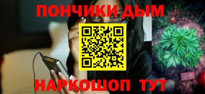 меф Наро-Фоминск