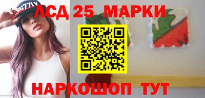 меф Наро-Фоминск