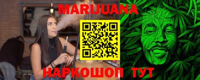 меф Наро-Фоминск