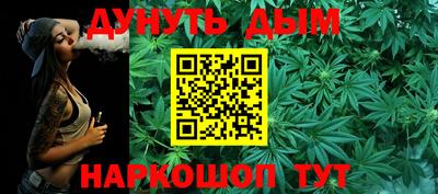 меф Наро-Фоминск