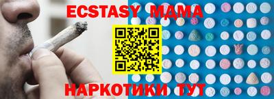 МДПВ Нарткала