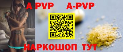 МДПВ Нарткала