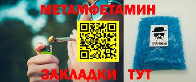 альфа пвп Нальчик