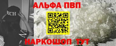 меф Наро-Фоминск