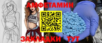 меф Наро-Фоминск