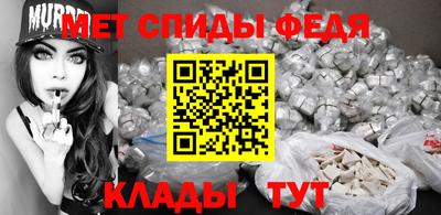 альфа пвп Нальчик