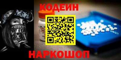 меф Наро-Фоминск