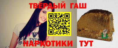 меф Наро-Фоминск