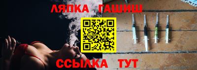 меф Наро-Фоминск
