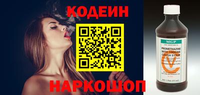 меф Наро-Фоминск