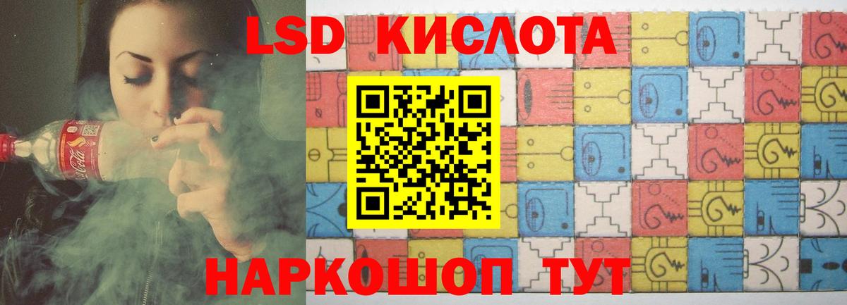ЛСД экстази  ЛСД экстази ecstasy  Мелеуз  Вход с VPN  Лсд 25 экстази ecstasy 