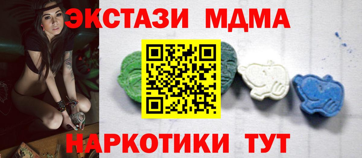Alpha PVP Мелеуз