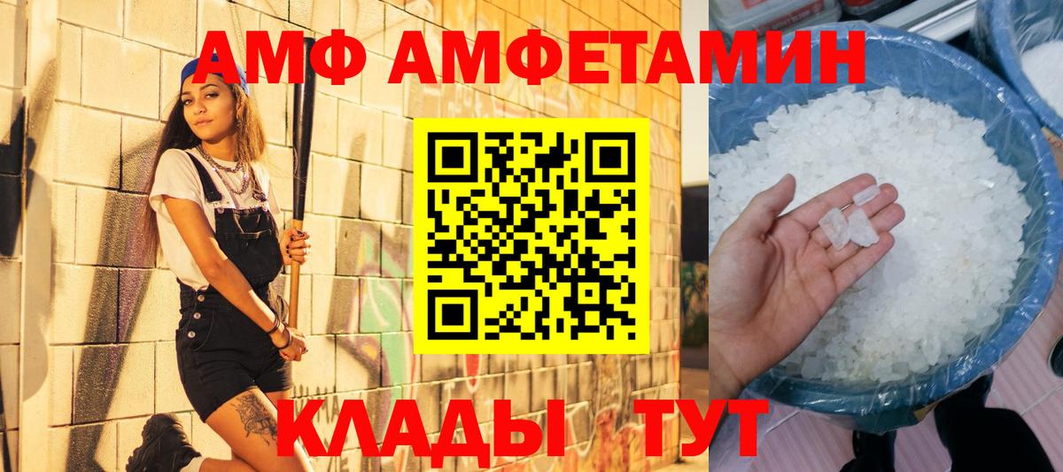 МЕТАМФЕТАМИН пудра  Вход с VPN  Мелеуз 