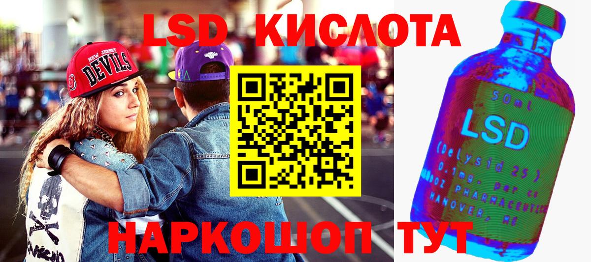 Наркотические марки 1500мкг Мелеуз