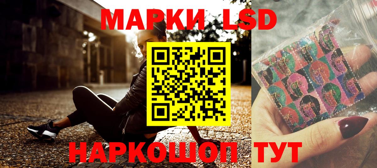 Мелеуз  Марки 25I-NBOMe 1,5мг  Наркотические марки  Вход с VPN 