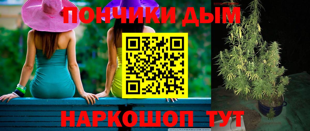 Канабис конопля  Канабис семена  Мелеуз  Конопля семена  Вход с VPN 