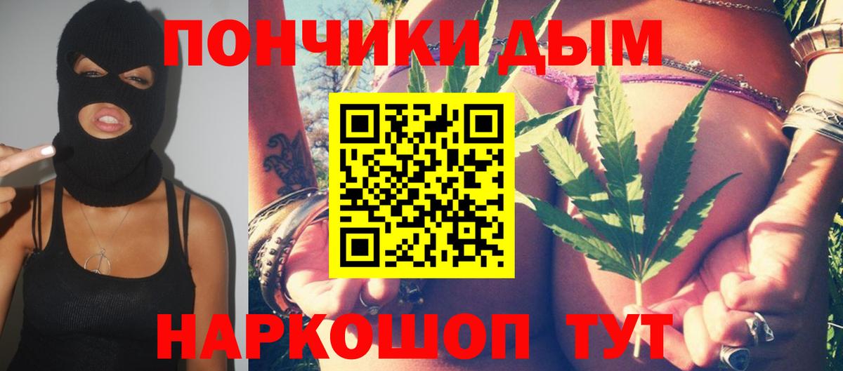 Бошки марихуана Bruce Banner Мелеуз